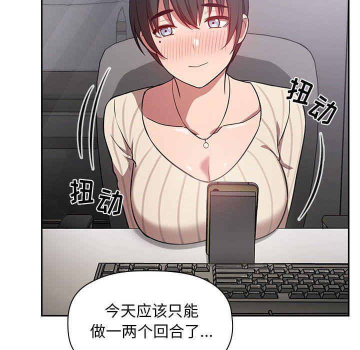 梦幻直播间韩漫全集-第13话无删减无遮挡章节图片 