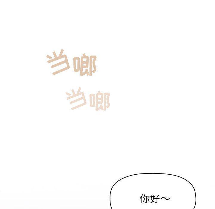 梦幻直播间韩漫全集-第13话无删减无遮挡章节图片 