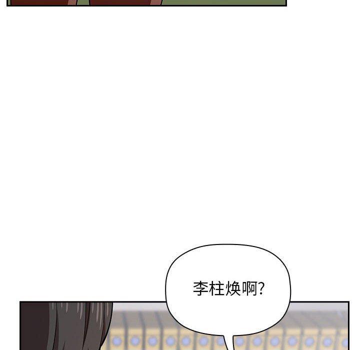 梦幻直播间韩漫全集-第13话无删减无遮挡章节图片 