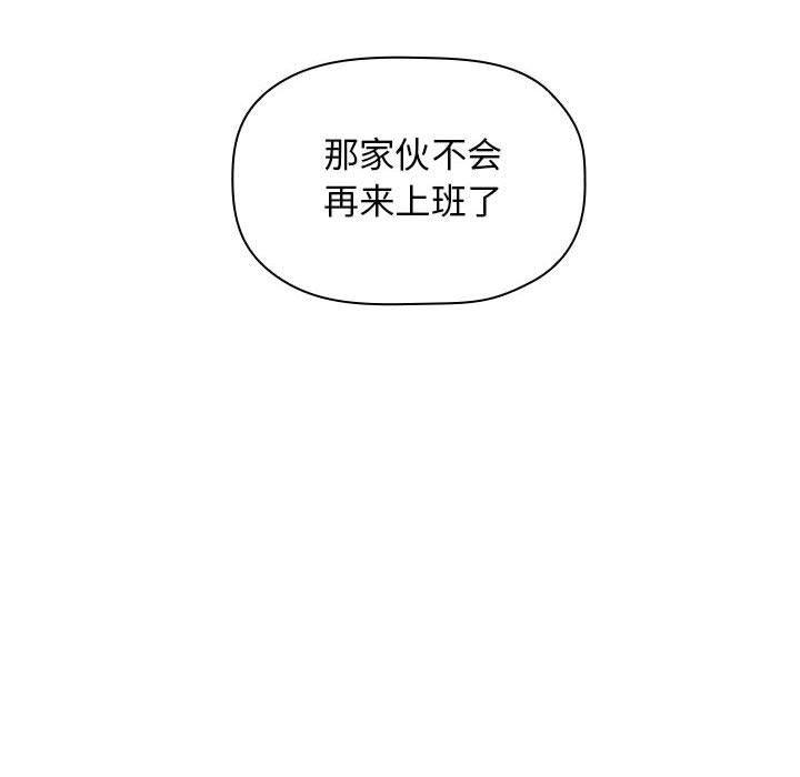梦幻直播间韩漫全集-第13话无删减无遮挡章节图片 