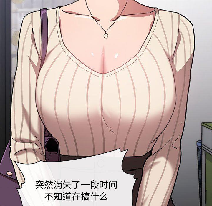 梦幻直播间韩漫全集-第13话无删减无遮挡章节图片 