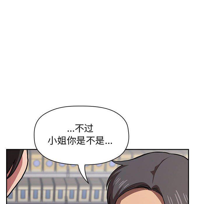 梦幻直播间韩漫全集-第13话无删减无遮挡章节图片 