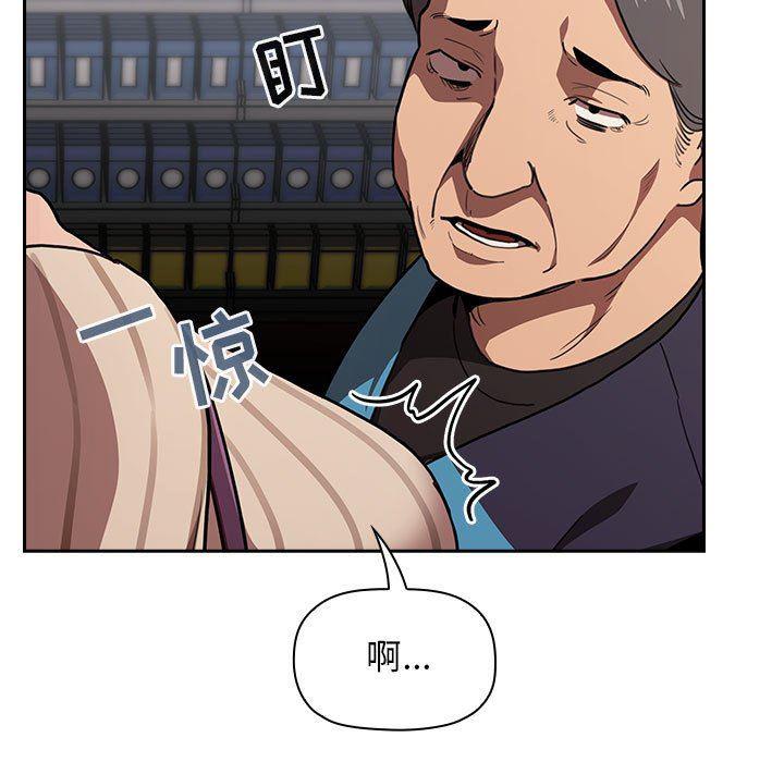 梦幻直播间韩漫全集-第13话无删减无遮挡章节图片 