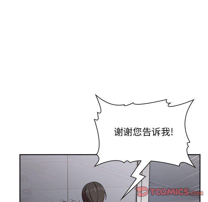 梦幻直播间韩漫全集-第13话无删减无遮挡章节图片 