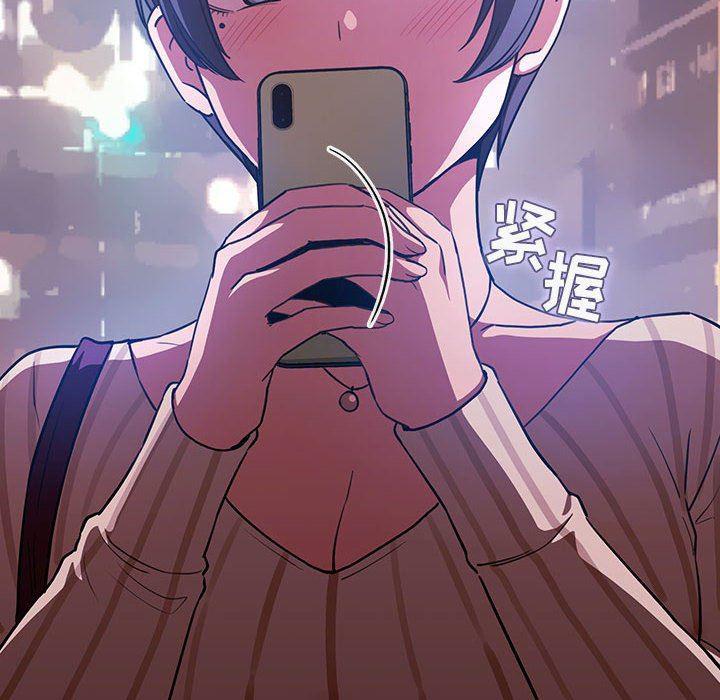 梦幻直播间韩漫全集-第13话无删减无遮挡章节图片 