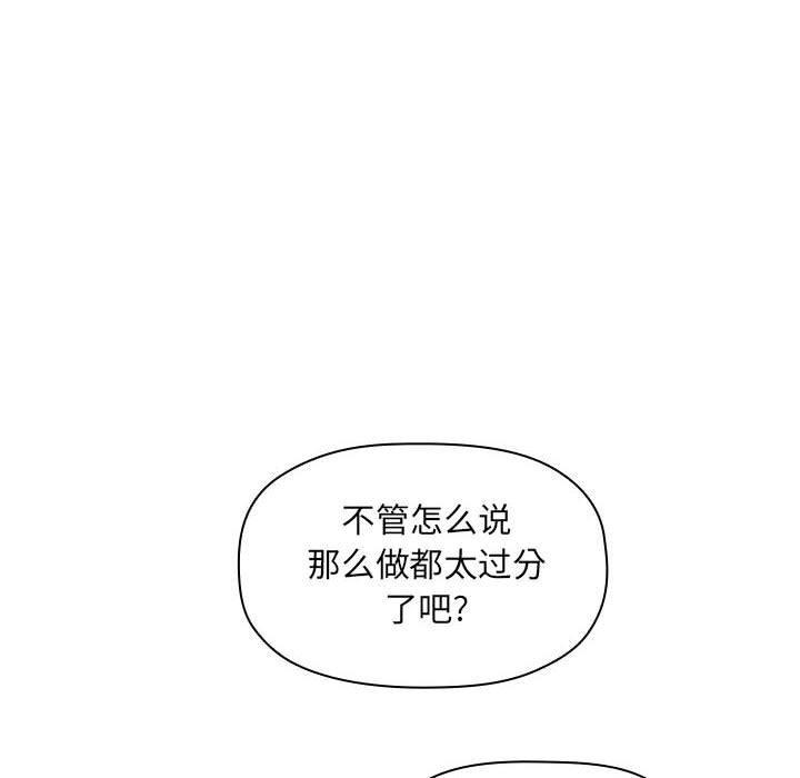 梦幻直播间韩漫全集-第13话无删减无遮挡章节图片 