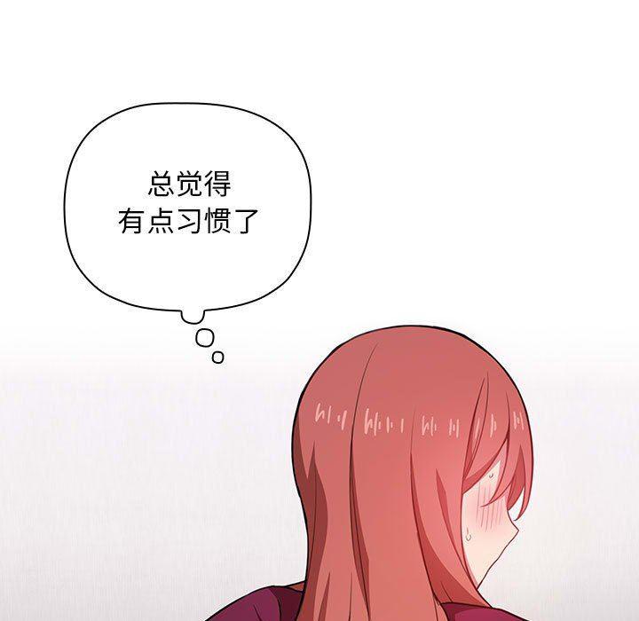 梦幻直播间韩漫全集-第13话无删减无遮挡章节图片 