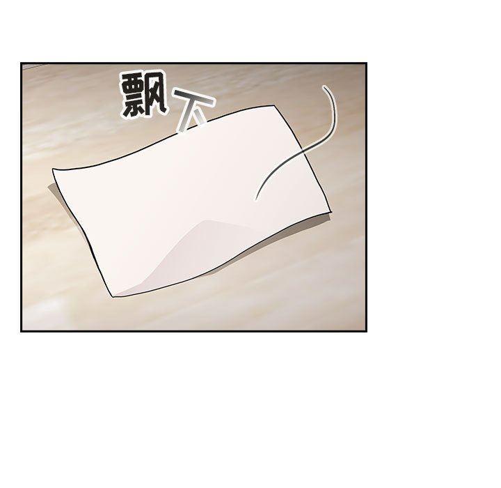 梦幻直播间韩漫全集-第13话无删减无遮挡章节图片 