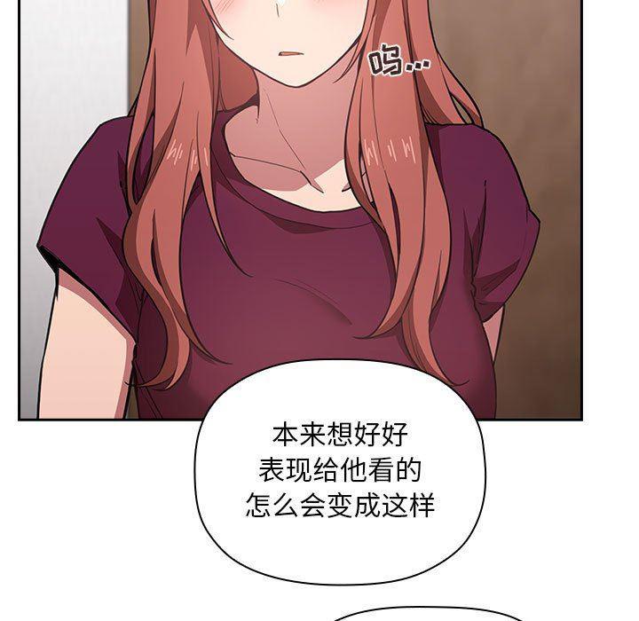 梦幻直播间韩漫全集-第13话无删减无遮挡章节图片 