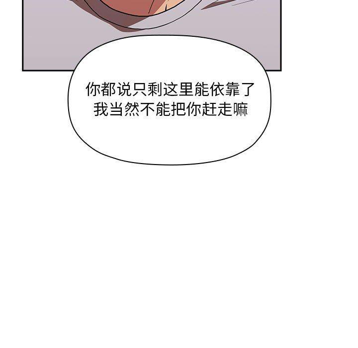 梦幻直播间韩漫全集-第13话无删减无遮挡章节图片 