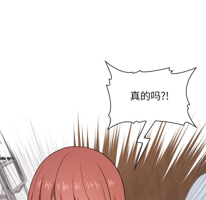 梦幻直播间韩漫全集-第13话无删减无遮挡章节图片 