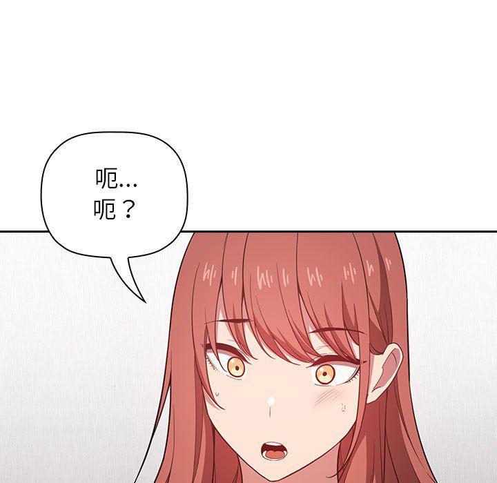 梦幻直播间韩漫全集-第14话无删减无遮挡章节图片 