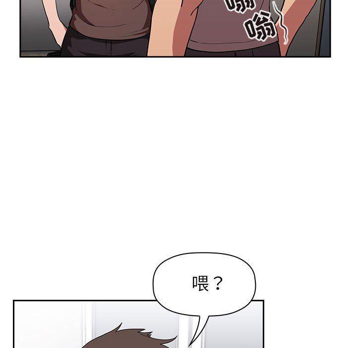 梦幻直播间韩漫全集-第14话无删减无遮挡章节图片 