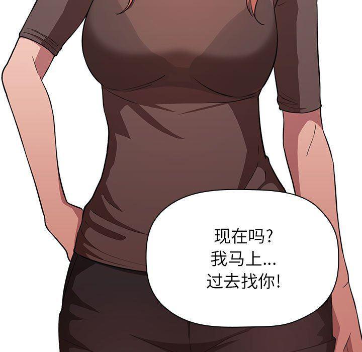 梦幻直播间韩漫全集-第14话无删减无遮挡章节图片 