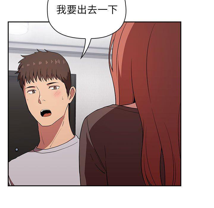 梦幻直播间韩漫全集-第14话无删减无遮挡章节图片 