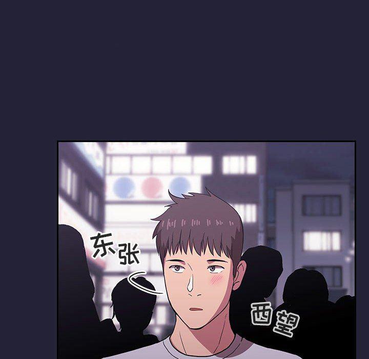 梦幻直播间韩漫全集-第14话无删减无遮挡章节图片 