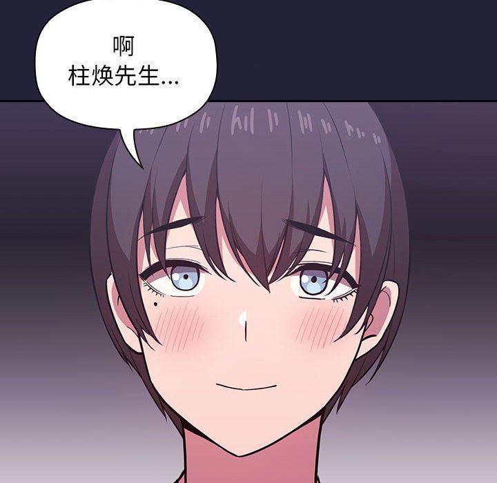 梦幻直播间韩漫全集-第14话无删减无遮挡章节图片 