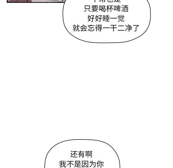 梦幻直播间韩漫全集-第14话无删减无遮挡章节图片 