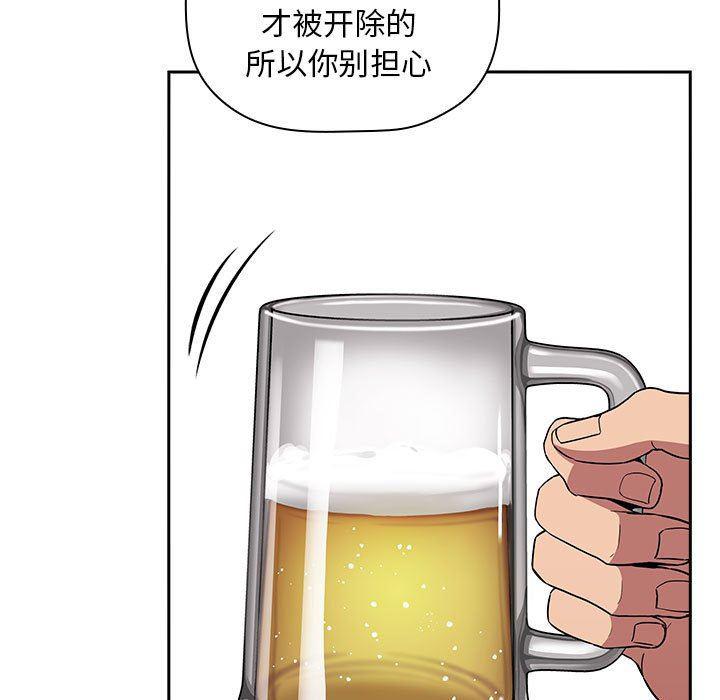 梦幻直播间韩漫全集-第14话无删减无遮挡章节图片 