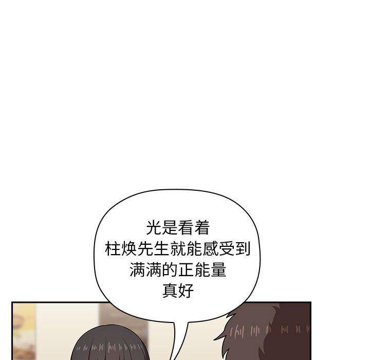 梦幻直播间韩漫全集-第14话无删减无遮挡章节图片 