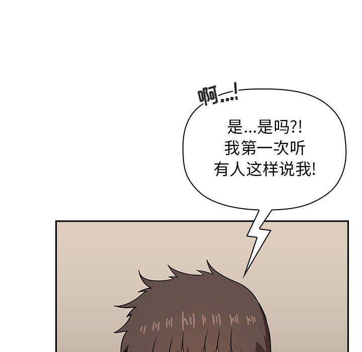梦幻直播间韩漫全集-第14话无删减无遮挡章节图片 