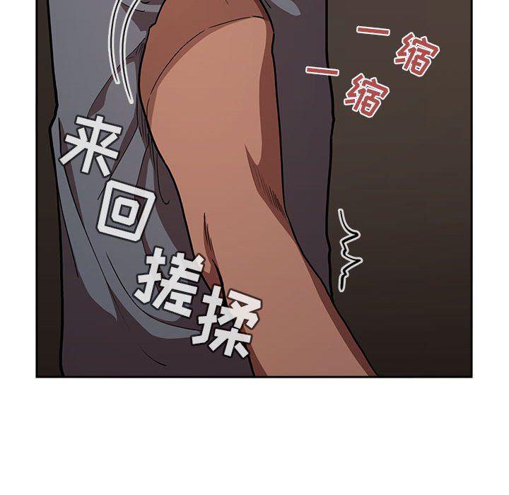 梦幻直播间韩漫全集-第14话无删减无遮挡章节图片 