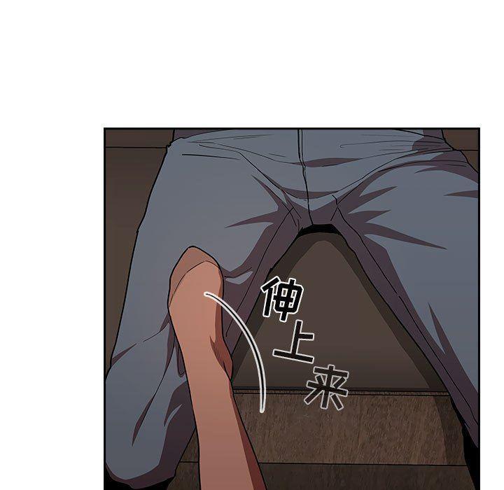 梦幻直播间韩漫全集-第14话无删减无遮挡章节图片 