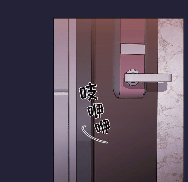 梦幻直播间韩漫全集-第14话无删减无遮挡章节图片 