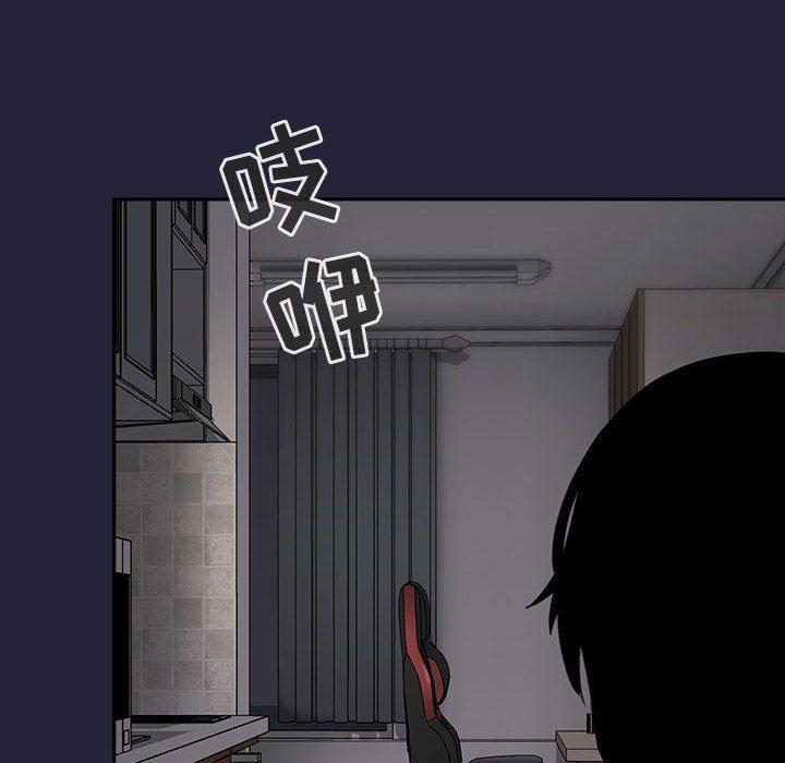 梦幻直播间韩漫全集-第14话无删减无遮挡章节图片 