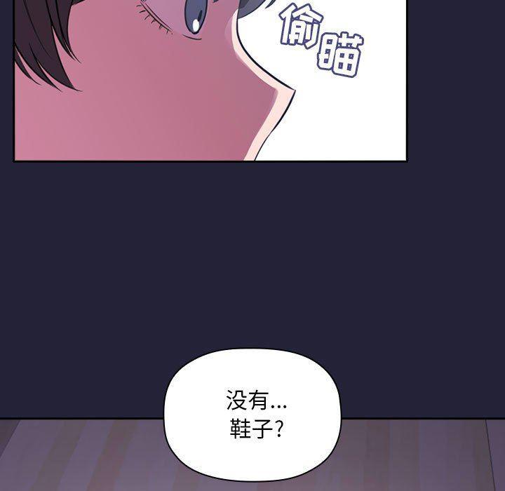 梦幻直播间韩漫全集-第14话无删减无遮挡章节图片 