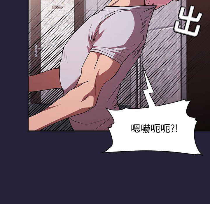梦幻直播间韩漫全集-第14话无删减无遮挡章节图片 