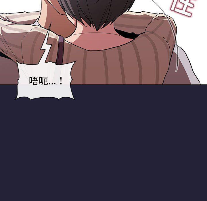梦幻直播间韩漫全集-第14话无删减无遮挡章节图片 