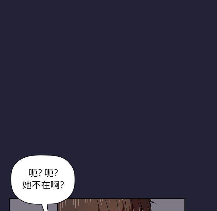 梦幻直播间韩漫全集-第14话无删减无遮挡章节图片 