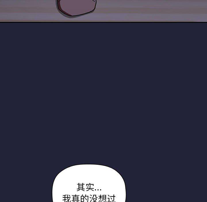 梦幻直播间韩漫全集-第15话无删减无遮挡章节图片 