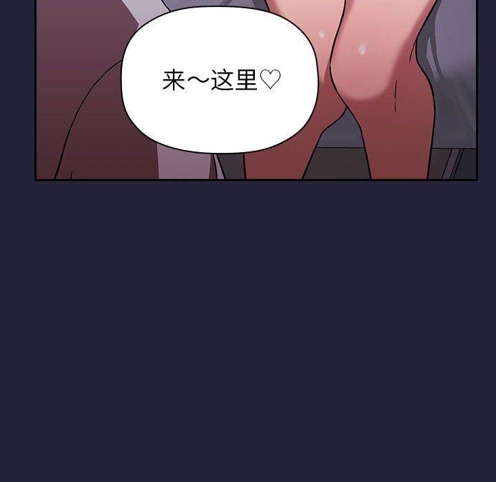 梦幻直播间韩漫全集-第15话无删减无遮挡章节图片 