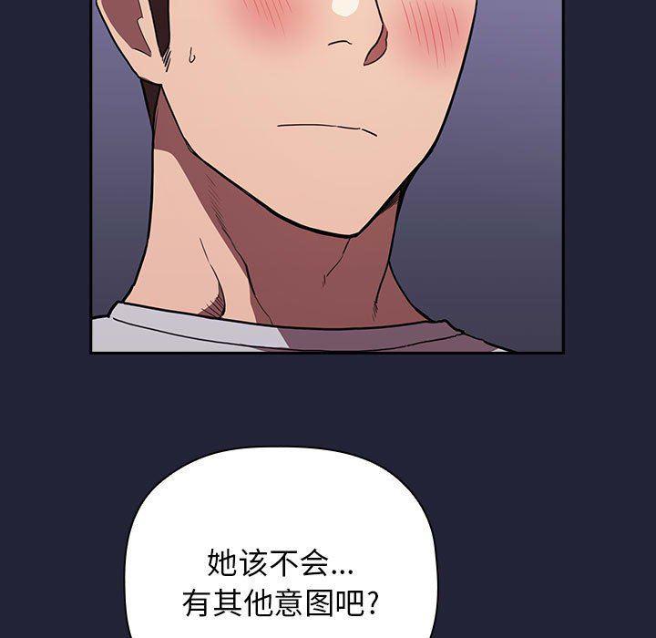 梦幻直播间韩漫全集-第15话无删减无遮挡章节图片 