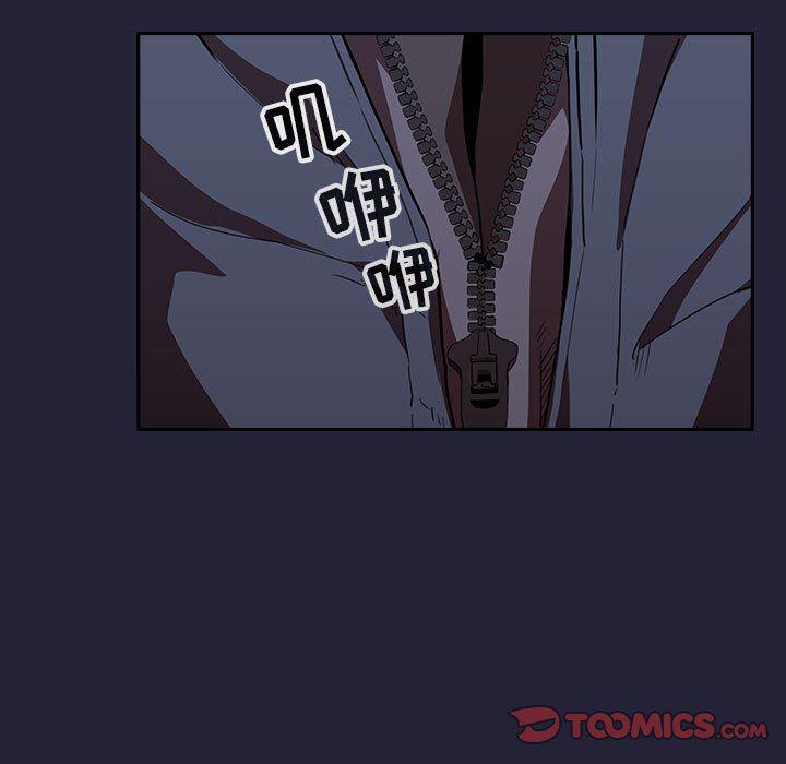 梦幻直播间韩漫全集-第15话无删减无遮挡章节图片 