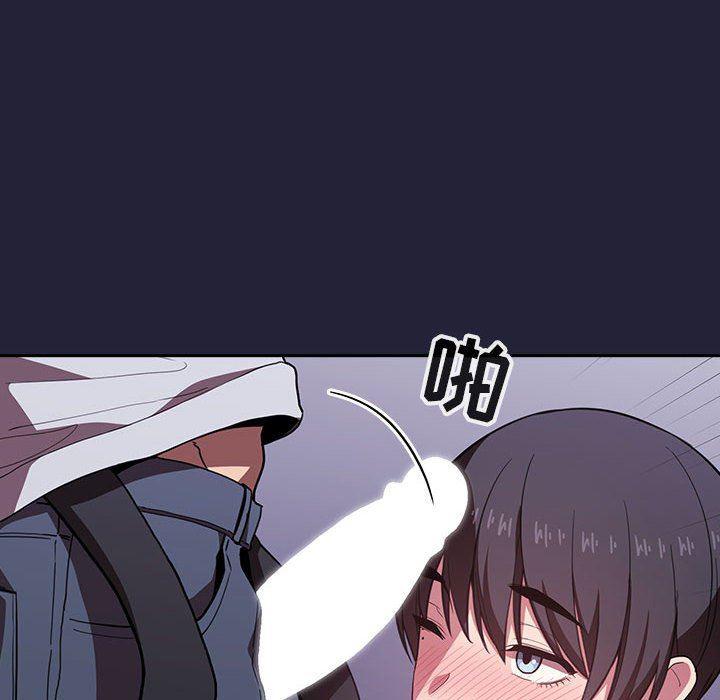 梦幻直播间韩漫全集-第15话无删减无遮挡章节图片 