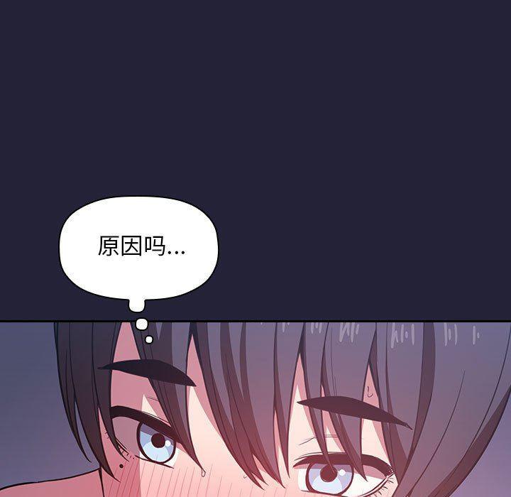 梦幻直播间韩漫全集-第15话无删减无遮挡章节图片 