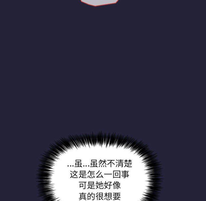 梦幻直播间韩漫全集-第15话无删减无遮挡章节图片 