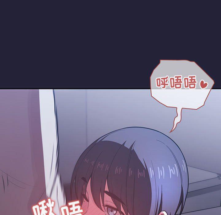 梦幻直播间韩漫全集-第15话无删减无遮挡章节图片 