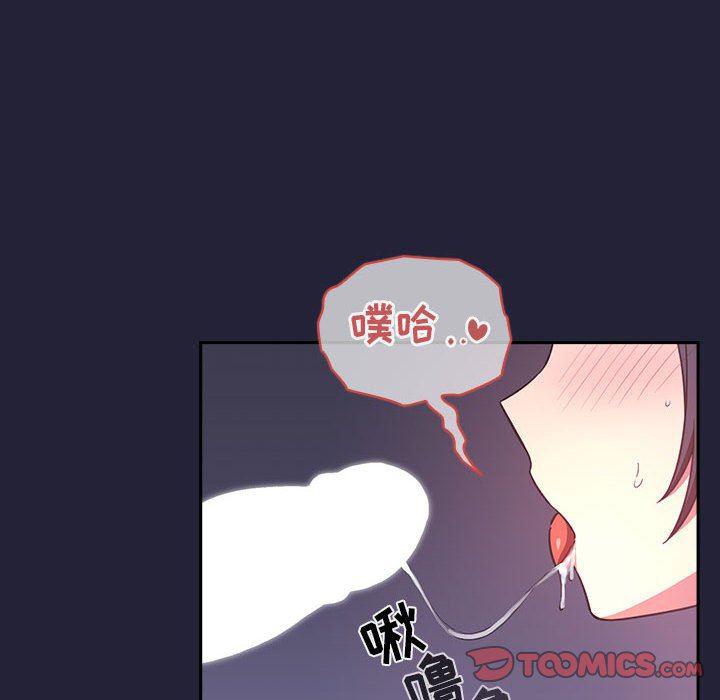 梦幻直播间韩漫全集-第15话无删减无遮挡章节图片 
