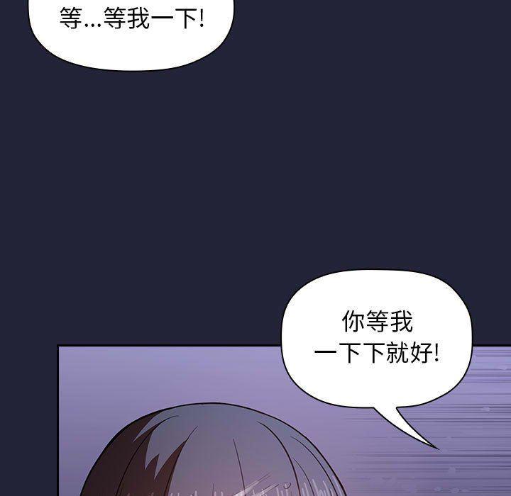 梦幻直播间韩漫全集-第15话无删减无遮挡章节图片 