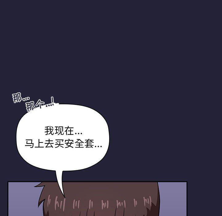 梦幻直播间韩漫全集-第15话无删减无遮挡章节图片 