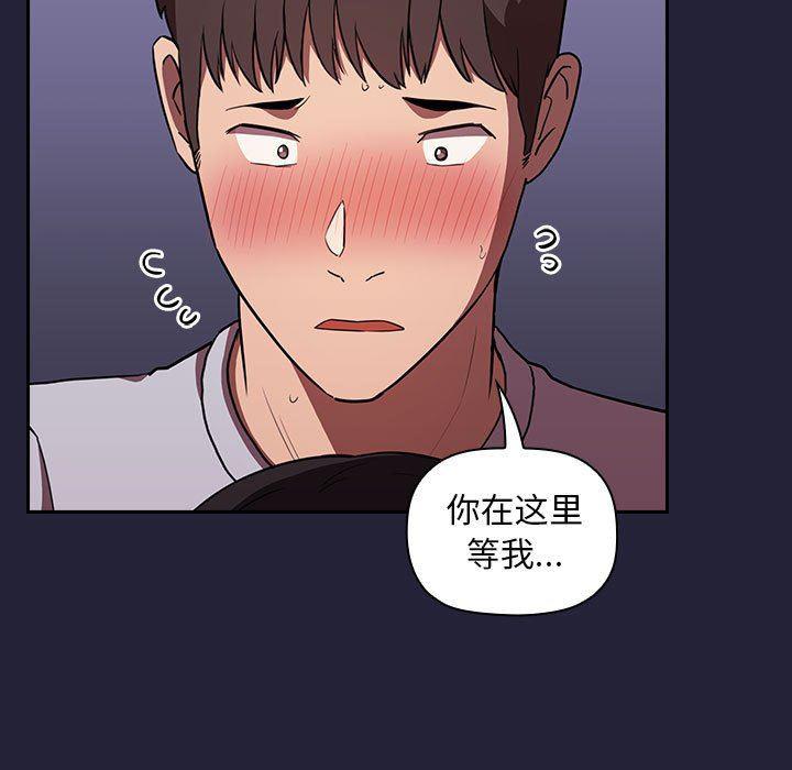 梦幻直播间韩漫全集-第15话无删减无遮挡章节图片 
