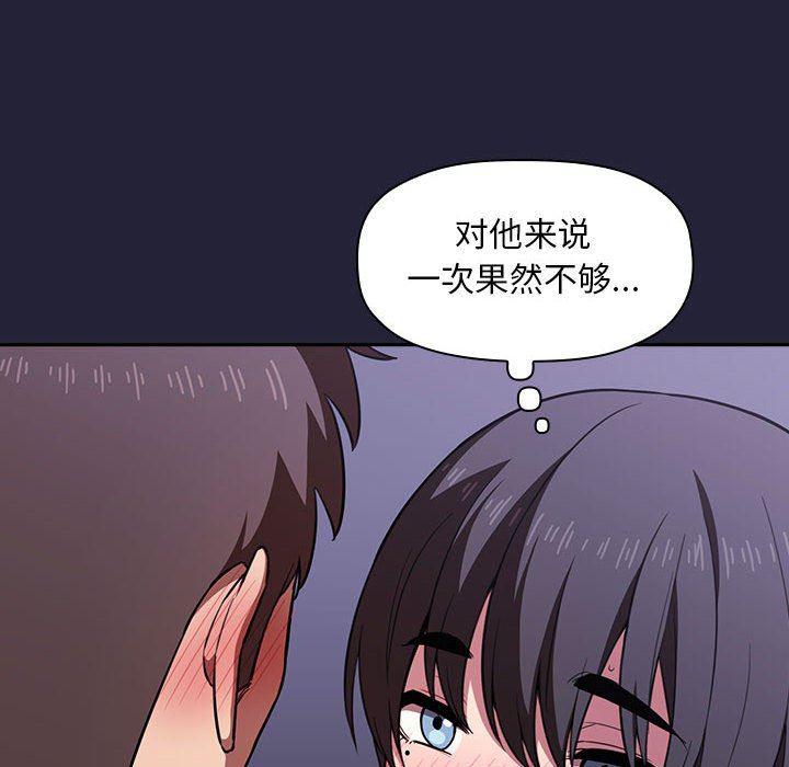 梦幻直播间韩漫全集-第15话无删减无遮挡章节图片 