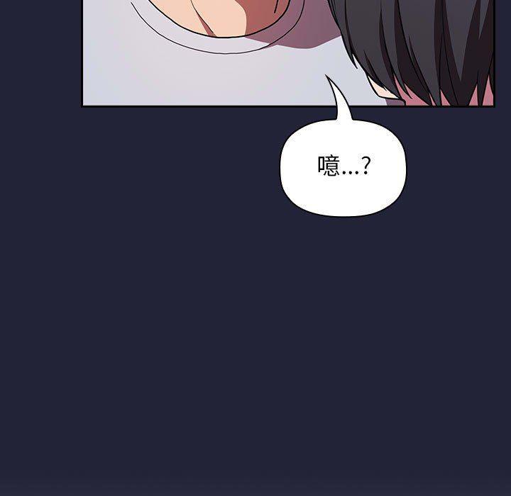 梦幻直播间韩漫全集-第15话无删减无遮挡章节图片 