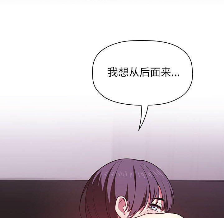 梦幻直播间韩漫全集-第15话无删减无遮挡章节图片 
