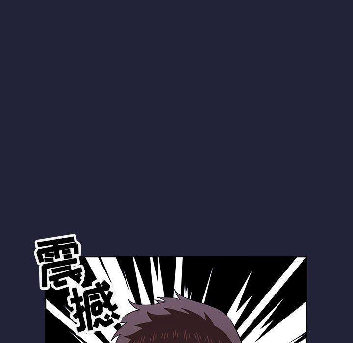 梦幻直播间韩漫全集-第15话无删减无遮挡章节图片 