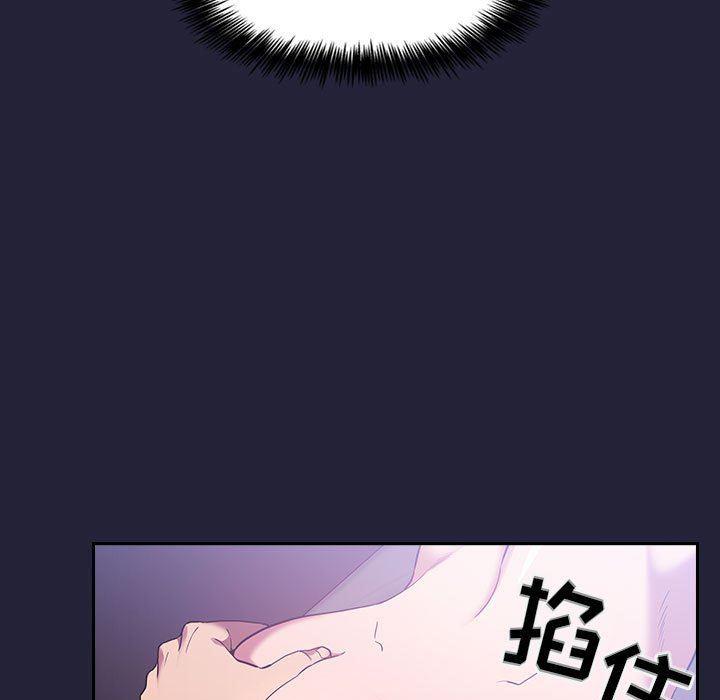 梦幻直播间韩漫全集-第15话无删减无遮挡章节图片 